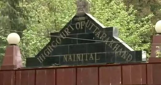 उत्तराखंड- बड़े पैमाने पर जजों का तबादला: HC ने दिया आदेश, रिजस्ट्रार जनरल की ओर से जारी हुआ नोटिफिकेशन