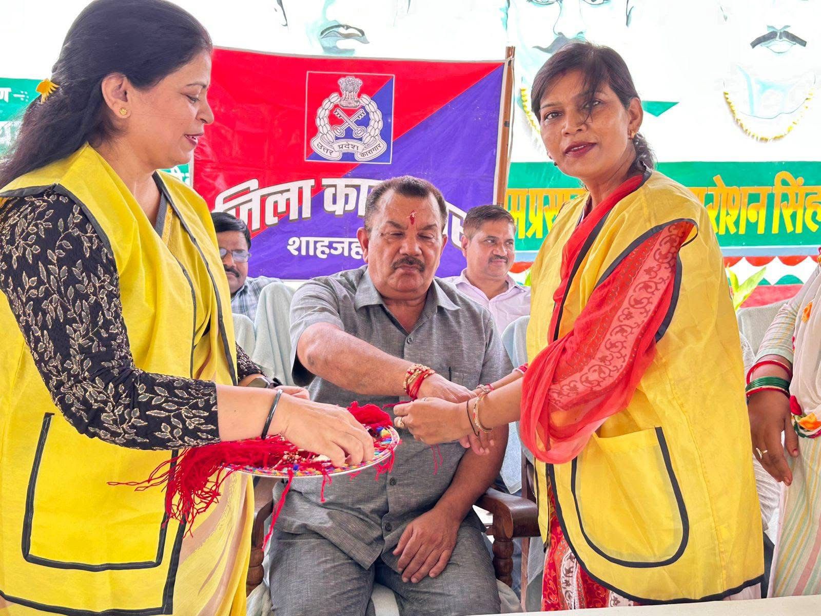 Shahjahanpur । The festival of Raksha Bandhan was celebrated at the district jail on Thursday .