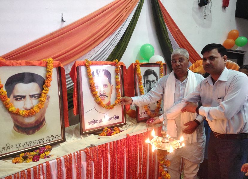 Centenary Celebration of Kakori Train Action