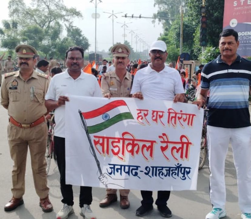 Cycle Rally Organised Under ‘Har Ghar Tiranga’ Campaign in Shahjahanpur