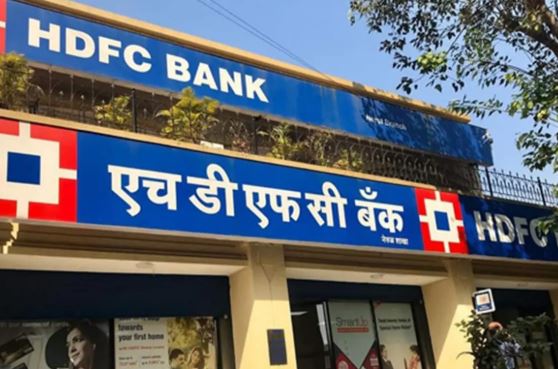 एचडीएफसी: HDFC बैंक ने भी बढ़ाई न्यूनतम बैलेंस सीमा, नया बचत खाता खोलने पर रखने होंगे 25 हजार रुपये