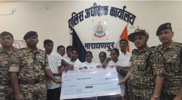 छत्तीसगढ़- अबूझमाड़ में 5 महिला समेत 12 नक्सलियों ने किया सरेंडर, 18 लाख का घोषित था इनाम