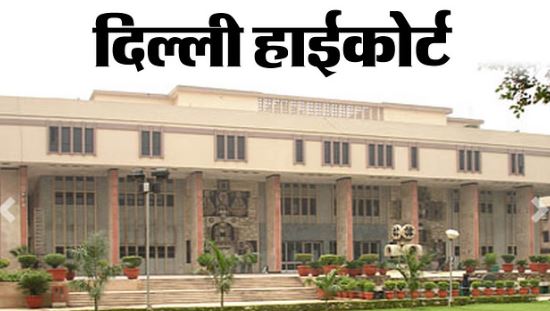 कोर्ट से उमर खालिद और शरजील इमाम को लगा झटका, HC ने जमानत देने से किया इनकार