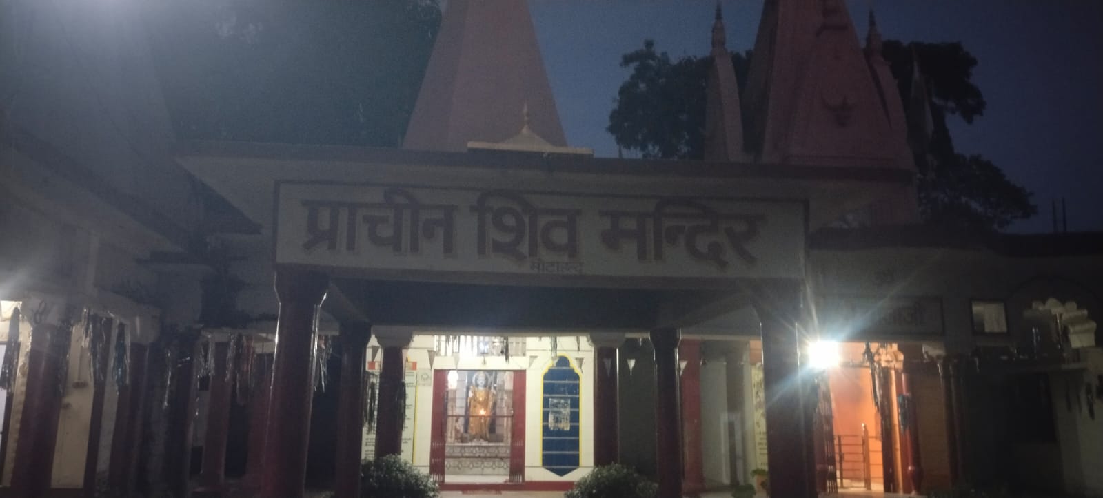 मोटाहल्दू- शिव मंदिर में चार महीने में चार कलश चोरी