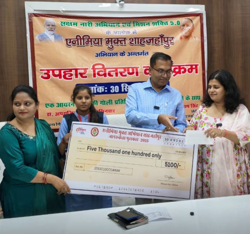 District Magistrate Dharmendra Pratap Singh distributed incentive cheques