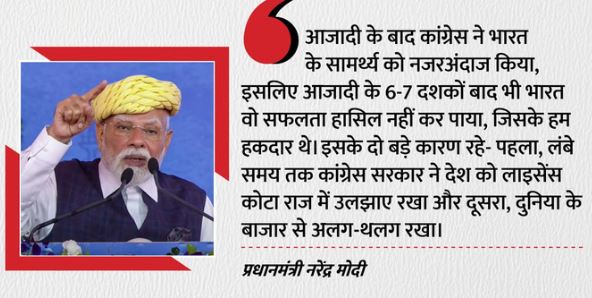 Modi in Gujarat: चिप हो या शिप..हमें बनाने होंगे, पीएम मोदी ने विदेशी निर्भरता को बताया दुश्मन