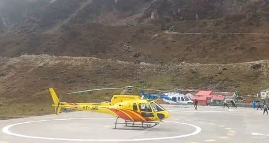 केदारनाथ हेली सेवा: खराब मौसम के चलते नहीं उड़े हेलिकॉप्टर, घना कोहरा छाया, 600 टिकट किए रद्द