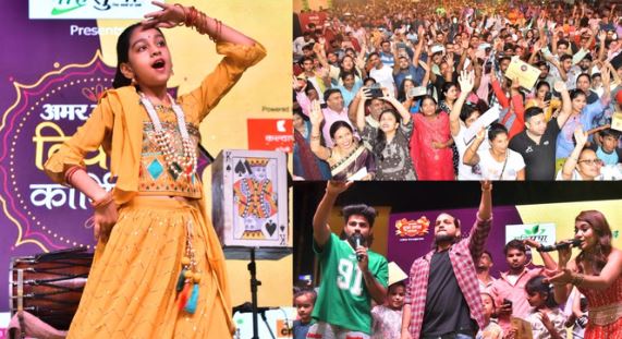 Carnival: बरेली में कार्निवल के अंतिम दिन कलाकारों ने मचाया खूब धमाल, फिल्मी गानों पर झूमे शहरवासी