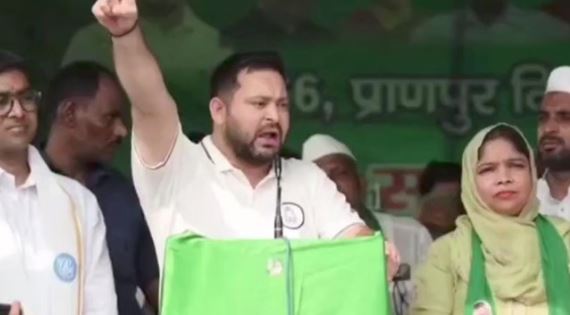 Bihar- तेजस्वी का वक्फ कानून पर बड़ा बयान, कहा- सरकार बनी तो इसे कूड़ेदान में फेंक देंगे