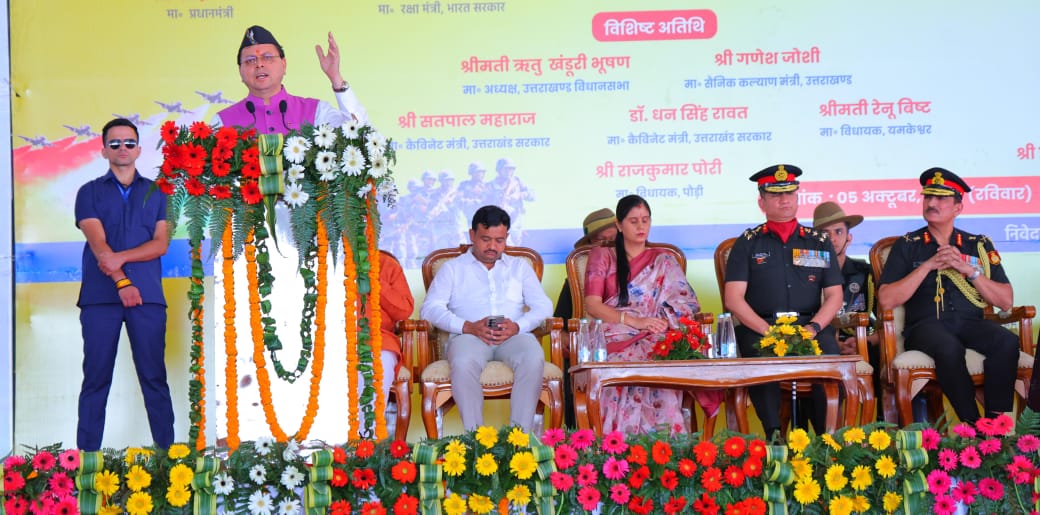 थलीसैंण / पौड़ी:- लैंसडाउन की वीरभूमि पर शहीदों को श्रद्धांजलि, मुख्यमंत्री पुष्कर सिंह धामी हुए शहीद सम्मान समारोह में शामिल