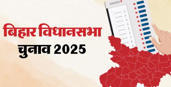 Action: पूर्व मंत्री और विधायक समेत 5 जदयू से निलंबित,CM नीतीश कुमार की पार्टी की बड़ी कार्रवाई