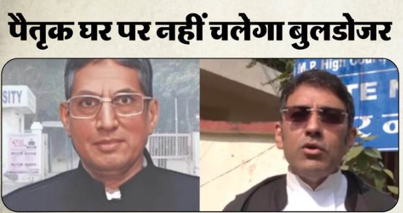 MP-: अल-फला यूनिवर्सिटी के संस्थापक को HC से मिली बड़ी राहत, इंदौर में घर गिराने पर 15 दिन की रोक