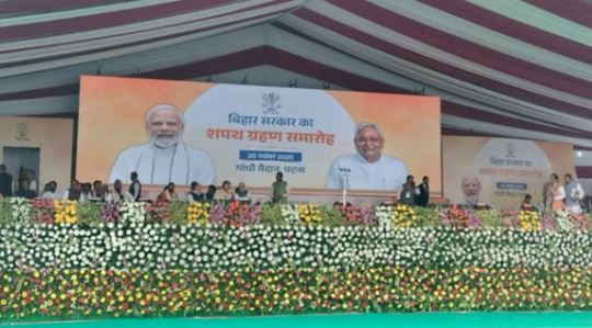 बिहार सीएम शपथ- नीतीश लेने जा रहे CM पद की शपथ,नीतीश मंच पर पहुंचे,मंच पर कई दिग्गज मौजूद, गांधी मैदान में जनसैलाब