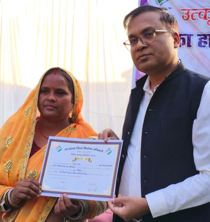 Selfie with DM on High Tea’ Held at District Magistrate’s Camp office