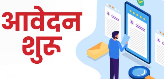 High Court Vacancy- बॉम्बे HC में विभिन्न पदों पर आवेदन आज से शुरू, जानें आयु सीमा और योग्यताएं
