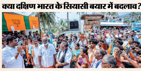 केरल निकाय चुनाव परिणाम विश्लेषण: तिरुवनंतपुरम में पहली बार खिला कमल, यूडीएफ को हुआ फायदा…