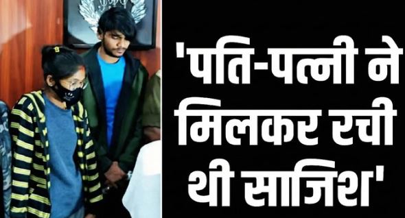 45 साल की महिला बनाना चाहती थी संबंध, कहती थी संतान चाहिए..21 वर्ष के हत्यारोपी पड़ोसी का कबूलनामा