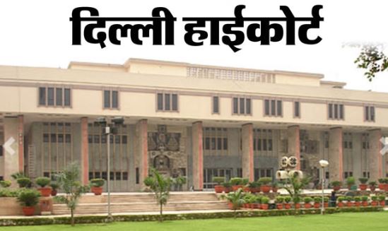 इंडिगो एयरलाइंस संकट- हाईकोर्ट का सवाल- 5 हजार का टिकट 39 हजार का कैसे हुआ? इंडिगो को निर्देश-यात्रियों को हुई परेशानी की करें भरपाई