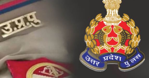 UP में निकली एसआई-एएसआई के 537 पदों पर भर्ती, स्नातक पास करें आवेदन, वेतन 1,12,400 तक