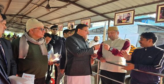 खटीमा- CM धामी ने खटीमा में जनता की समस्याएं सुनी, अधिकारियों को दिए समाधान के निर्देश