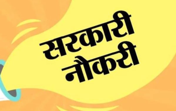 2025 BSSC Inter Level Bharti:- इस राज्य में 24,492 पदों पर आवेदन का एक और मौका,12वीं पास जल्द भरें फॉर्म