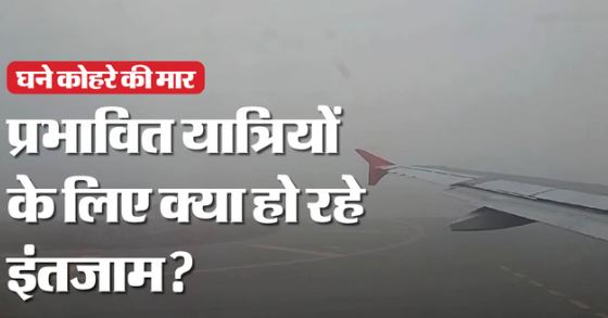 नई एडवाइजरी- विमानन कंपनियों को सरकार के कड़े निर्देश,विमानन कंपनियों को सख्त निर्देश