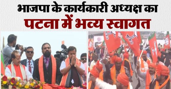 नितिन नवीन- BJP के कार्यकारी अध्यक्ष ने राहुल गांधी पर बोला हमला, कहा- विदेश जाते ही देश की शिकायत करने लगे