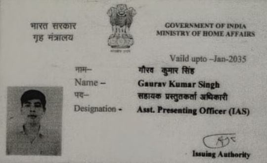 बत्ती लगी गाड़ी से जमाता था भौकाल…SDM को भी मारा थप्पड़, 4 राज्यों में फैला था नेटवर्क, फर्जी IAS की कहानी