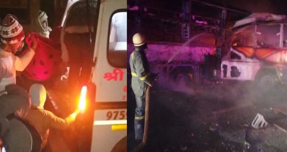 खबर अपडेट- यमुना एक्सप्रेस-वे पर हुए हादसे में मरने वालों की संख्या 13 हुई,100 से अधिक घायल