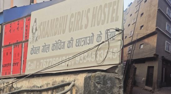 Bihar: पोस्टमार्टम रिपोर्ट ने पटना पुलिस को बताया ‘झूठा’,NEET की छात्रा के साथ क्या नहीं हुआ