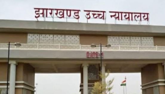 Jharkhand Police:- झारखंड HC ने कहा- ईडी के दफ्तर पर पुलिस की छापेमारी प्रथम दृष्टया पूर्व नियोजित