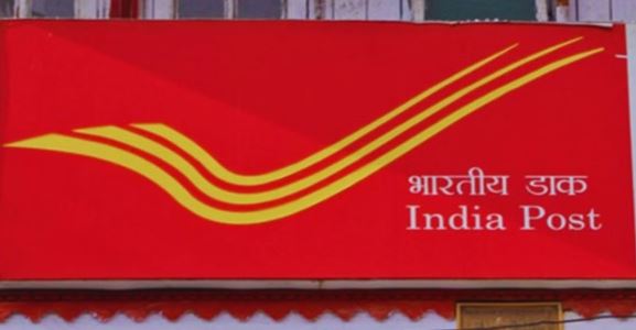 हिमाचल: प्रदेश में भर्ती किए जाएंगे 331 ग्रामीण डाक सेवक, अधिसूचना जारी, जानें आवेदन की अंतिम तिथि
