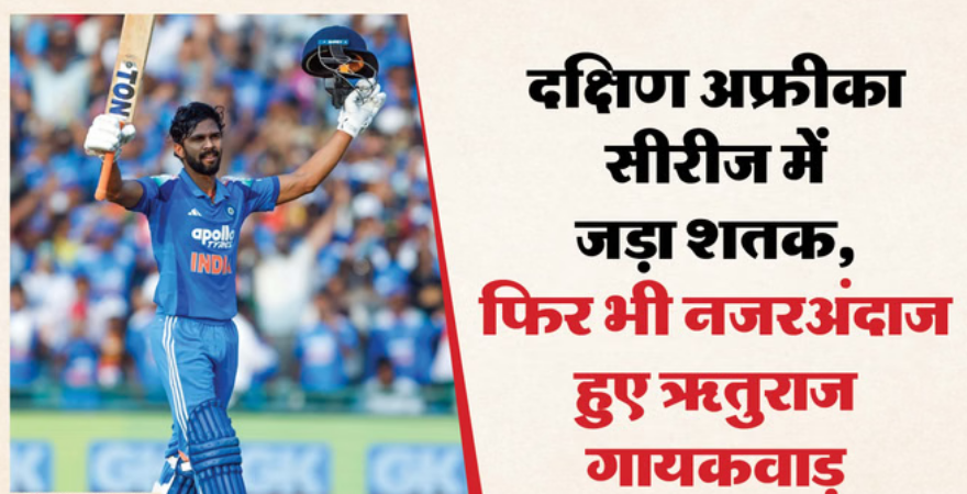 वनडे सीरीज के लिए भारतीय टीम का एलान, गिल-अय्यर की वापसी, बुमराह-हार्दिक को आराम