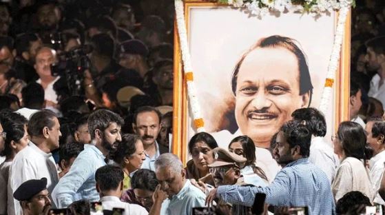 अजीत पवार का अंतिम संस्कार: अब से कुछ देर बाद पंचतत्व में विलीन होंगे महाराष्ट्र के उपमुख्यमंत्री अजित पवार,काटेवाड़ी लाया गया अजित पवार का पार्थिव शरीर