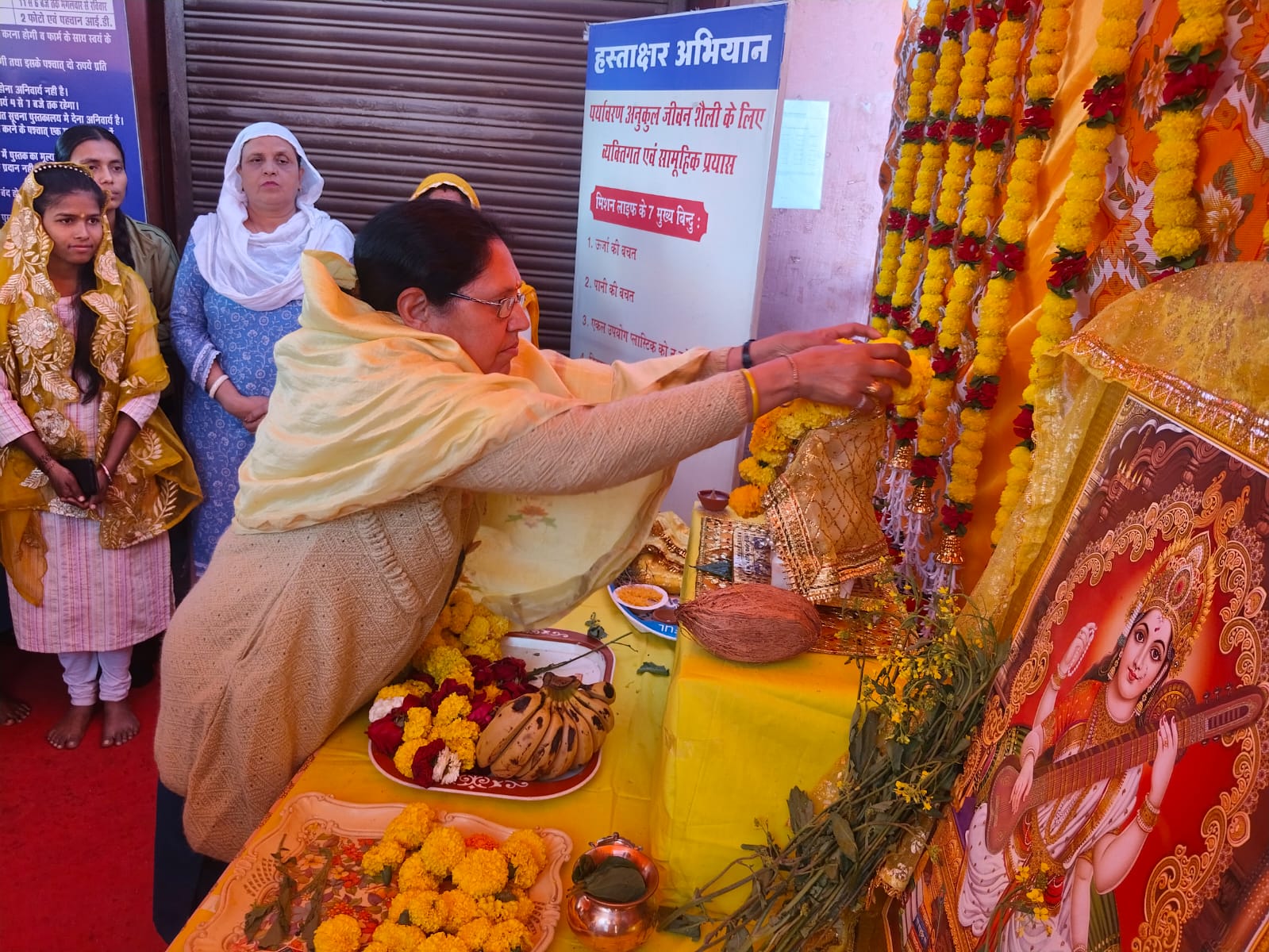 भोपाल- मौलाना आज़ाद सेंट्रल लाइब्रेरी में धूम-धाम से मना बसंत पंचमी का पावन पर्व..