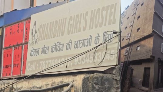 Bihar: NEET छात्रा के कपड़ों पर क्या मिला? 2 पुलिस अधिकारी निलंबित, 11 जनवरी को हुई थी मौत