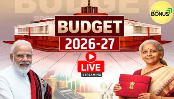 बजट 2026-27- बाजार को नहीं पसंद आया बजट, सेंसेक्स-निफ्टी टूटे, पढ़ें आम बजट की 10 बड़ी घोषणाएं