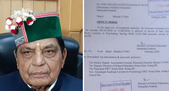 Himachal- स्वास्थ्य मंत्री धनीराम शांडिल की बेटी को मिला 6 महीने का सेवा विस्तार