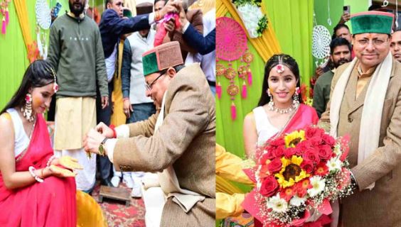 उत्तरकाशी- बूथ अध्यक्ष के घर पहुंचे CM, बेटी के विवाह में शामिल होकर दिया आशीर्वाद