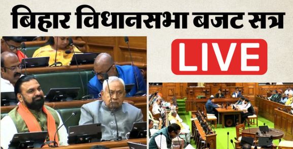 Bihar- खाद की कालाबाजारी पर अपने ही विधायकों के सवाल पर घिरी सरकार, मंत्री ने क्या कहा?