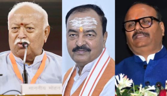 CM योगी से मुलाकात के बाद दोनों डिप्टी सीएम से मिले संघ प्रमुख मोहन भागवत