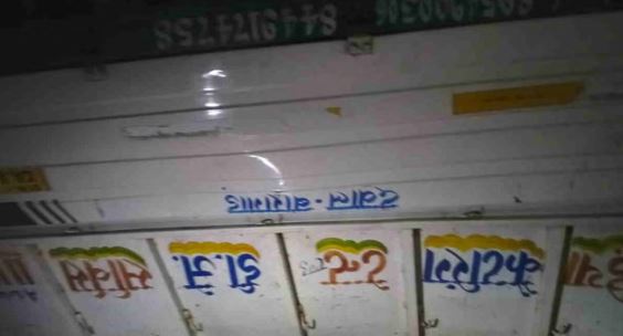 चमोली: पदमल्ला गांव के पास ट्रोला हुआ दुर्घटनाग्रस्त, हादसे में चालक की गई जान