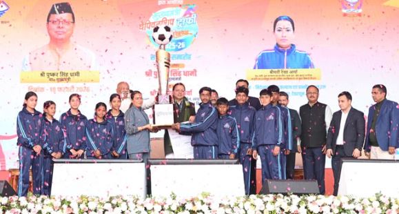 देहरादून- मुख्यमंत्री चैंपियनशिप ट्रॉफी-: देहरादून बना विजेता, खिलाड़ियों ने 146 स्वर्ण सहित 318 पदक जीते