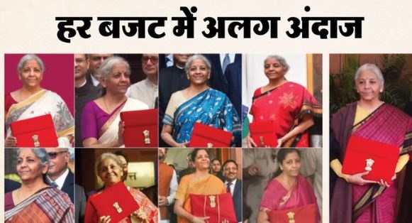 बजट 2026: हर साल बजट के दिन अपनी साड़ी से कुछ न कुछ संदेश देती हैं वित्त मंत्री, देखें उनके पिछले लुक्स