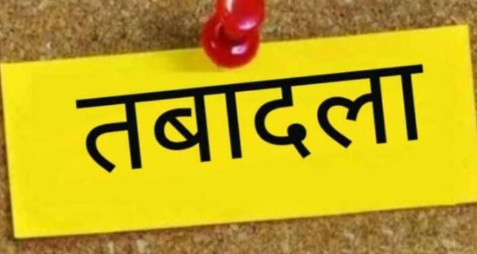 देहरादून-  रुद्रप्रयाग डीएम समेत 11 IAS, पीसीएस अफसरों के तबादले, प्रतीक जैन बने जीएमवीएन के एमडी