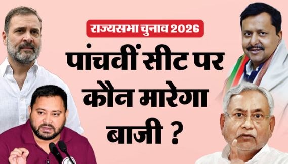 Bihar: सम्राट चौधरी के आवास पर पहली बार इतनी बड़ी बैठक…