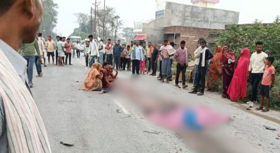 भीषण सड़क हादसा- मां-बेटे समेत तीन की मौत, खून से लाल हुई सड़क, शवों के उड़ गए चिथड़े