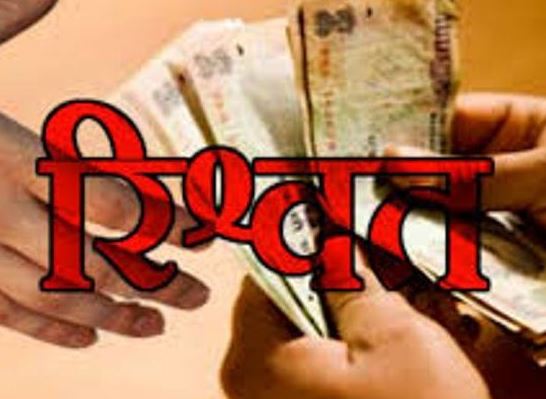 GST उपायुक्त 20 लाख की रिश्वत लेते गिरफ्तार, सहायक आयुक्त फरार