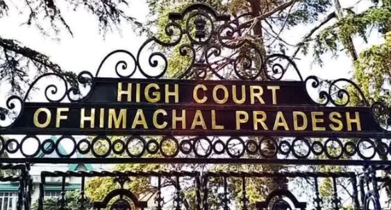 Himachal- आउटसोर्स भर्ती पर हलफनामा न देने पर हिमाचल प्रदेश HC तल्ख, राज्य सरकार को जुर्माना