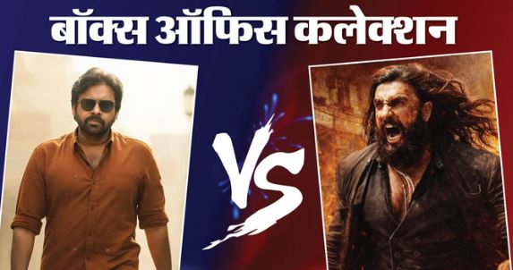 धुरंधर 2 200 करोड़ क्लब में शामिल,पुष्पा 2 का तोड़ा रिकाॅर्ड, वर्ल्डवाइड कमाई में मारी बाजी